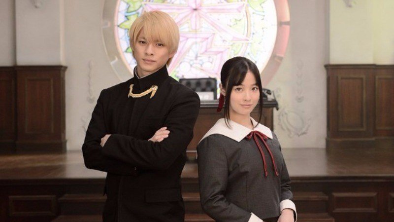 Kaguya-sama wa Kokurasetai: Tensaitachi no Renai Zunosen (2019) BD Live Action Subtitle Indonesia